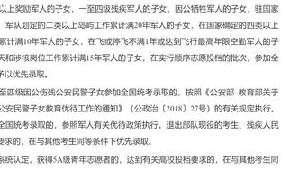 记者：安德森观看了深圳新鹏城上轮比赛 梅州客家否认与其联系